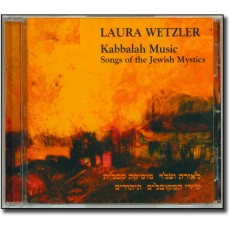 Kabbalah Music: Songs of the Jewish Mystics